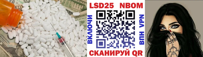 Лсд 25 экстази ecstasy  где купить наркотик  Севастополь 