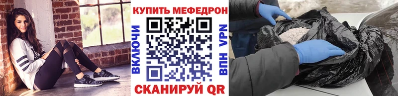 Мефедрон мука Севастополь