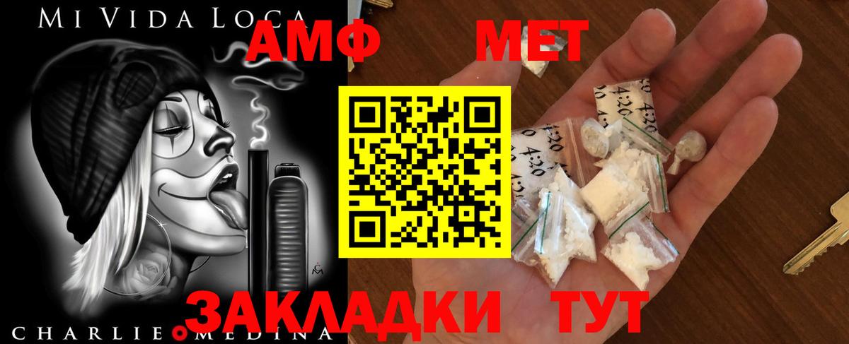 Севастополь  Первитин  Вход с VPN  Метамфетамин пудра 