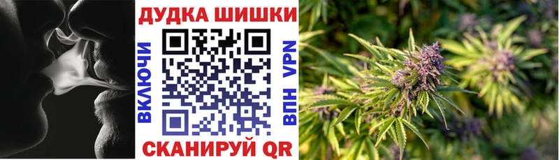 маркетплейс наркотические препараты  Севастополь  МАРИХУАНА Ganja 