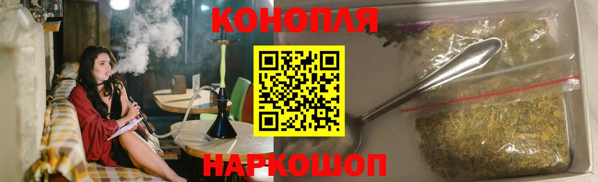 Бошки Шишки White Widow  Конопля семена  Севастополь  Конопля Amnesia  Бошки марихуана SATIVA & INDICA  Вход с VPN 